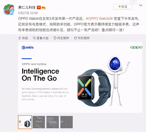 外出解放輕體驗，OPPO Watch綜合上手 這些功能為一大加分項