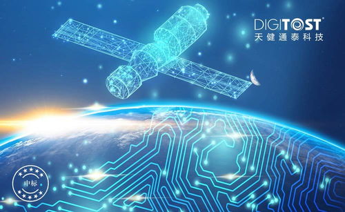 喜報連連，天健通泰中標北京衛星環境工程研究所實驗室信息化管理系統